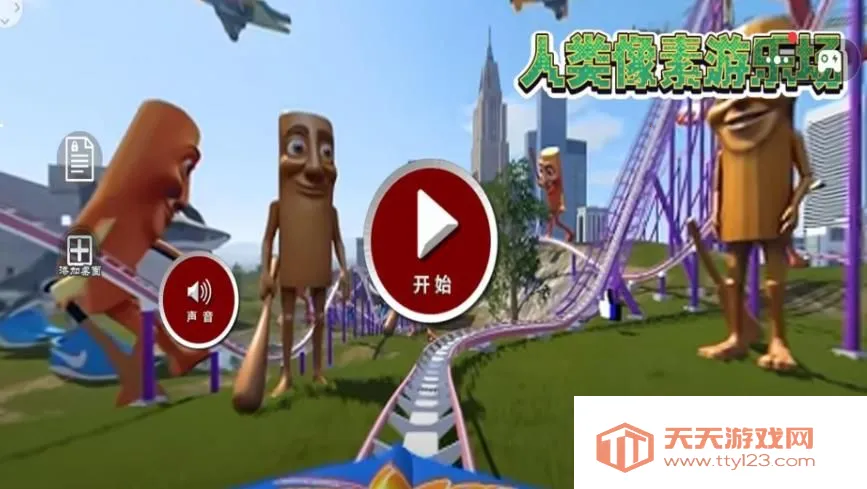 �����������ֳ�(����ð����Ϸ)