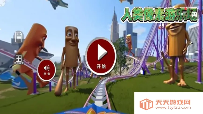 �����������ֳ�(����ð����Ϸ)v1.0 �ٷ������ͼ2