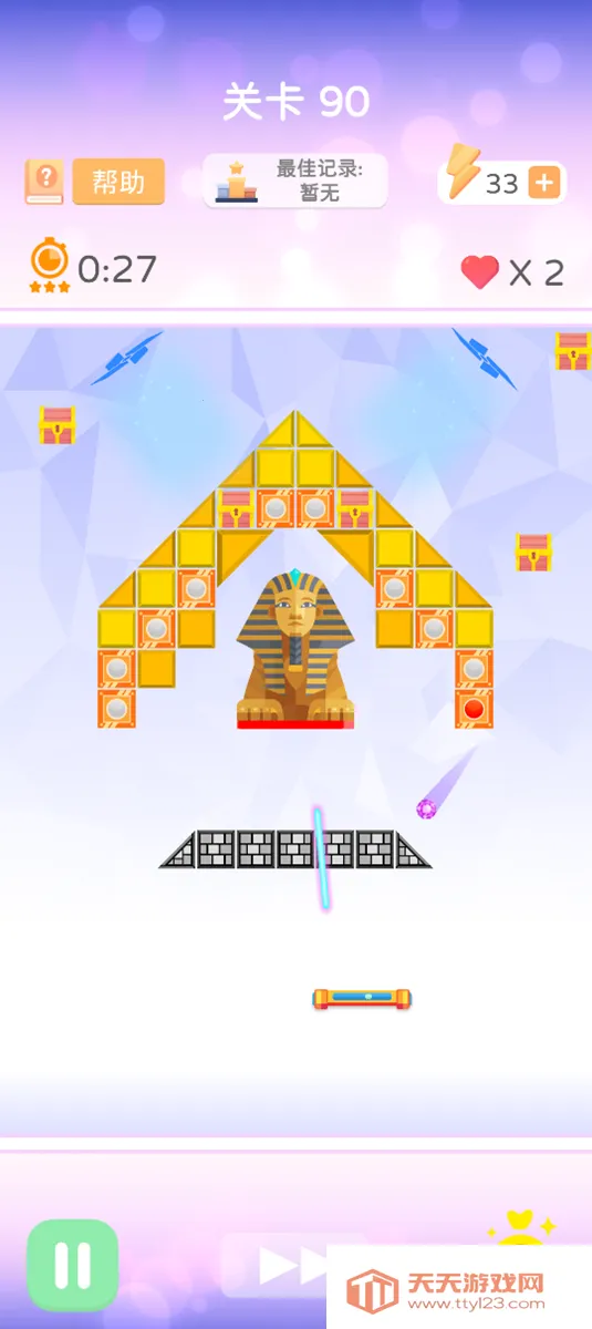 ��ש�鴴����(��ש����Ϸ)v1.0.0 ��׿���ͼ4