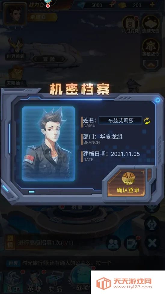 ��֮�ػ�(������ս����)v6.2500.30 ��Ѱ��ͼ0