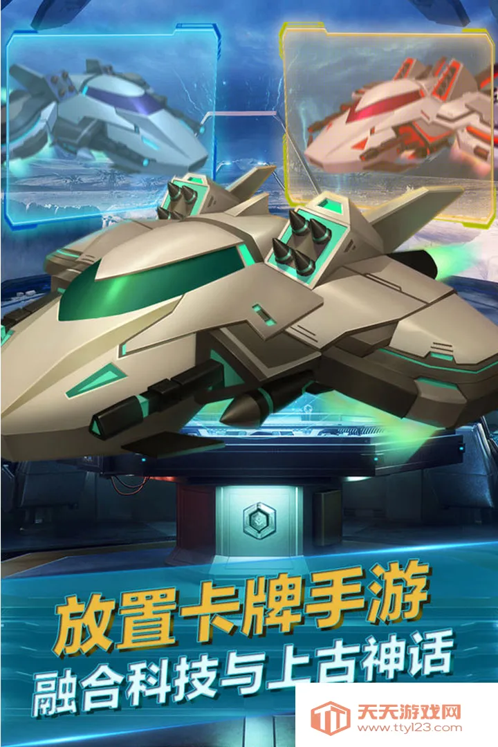 ��֮�ػ�(������ս����)v6.2500.30 ��Ѱ��ͼ2