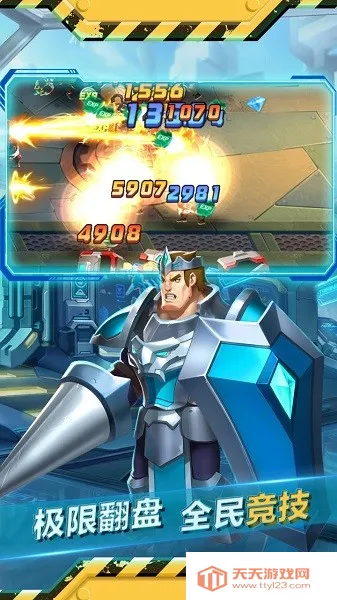 ��֮�ػ�(������ս����)v6.2500.30 ��Ѱ��ͼ4