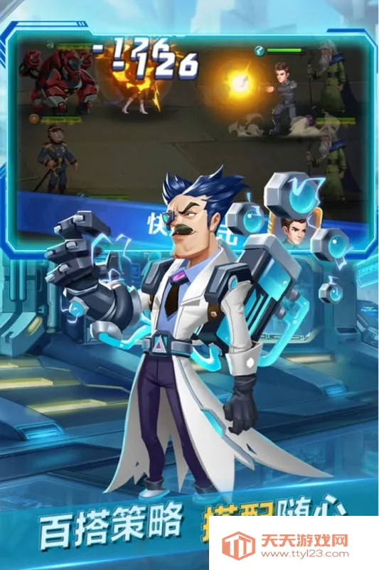 ��֮�ػ�(������ս����)v6.2500.30 ��Ѱ��ͼ3