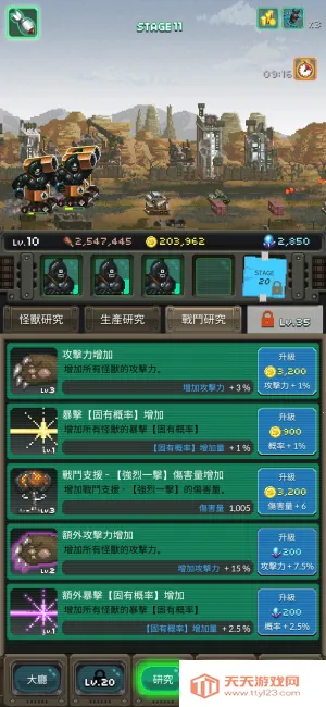 ���ù���v1.073 ��׿���ͼ0