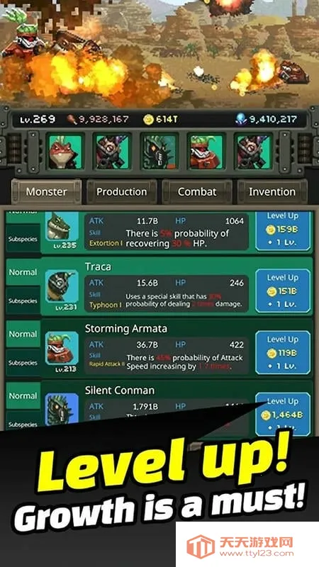 ���ù���v1.073 ��׿���ͼ2