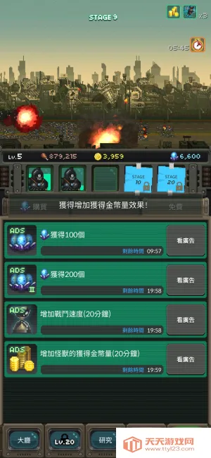 ���ù���