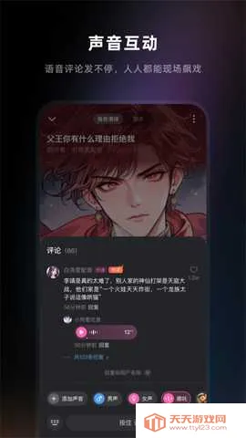 ����AI����(������������)v1.1.0 ��׿���ͼ1