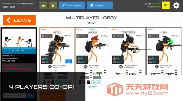 �����ս������������v2024.1.5 �ٷ������ͼ3