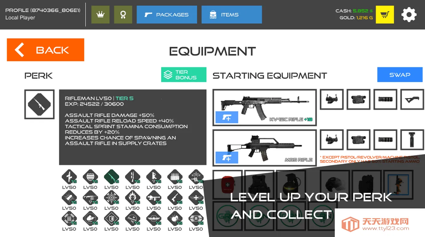 �����ս������������v2024.1.5 �ٷ������ͼ2