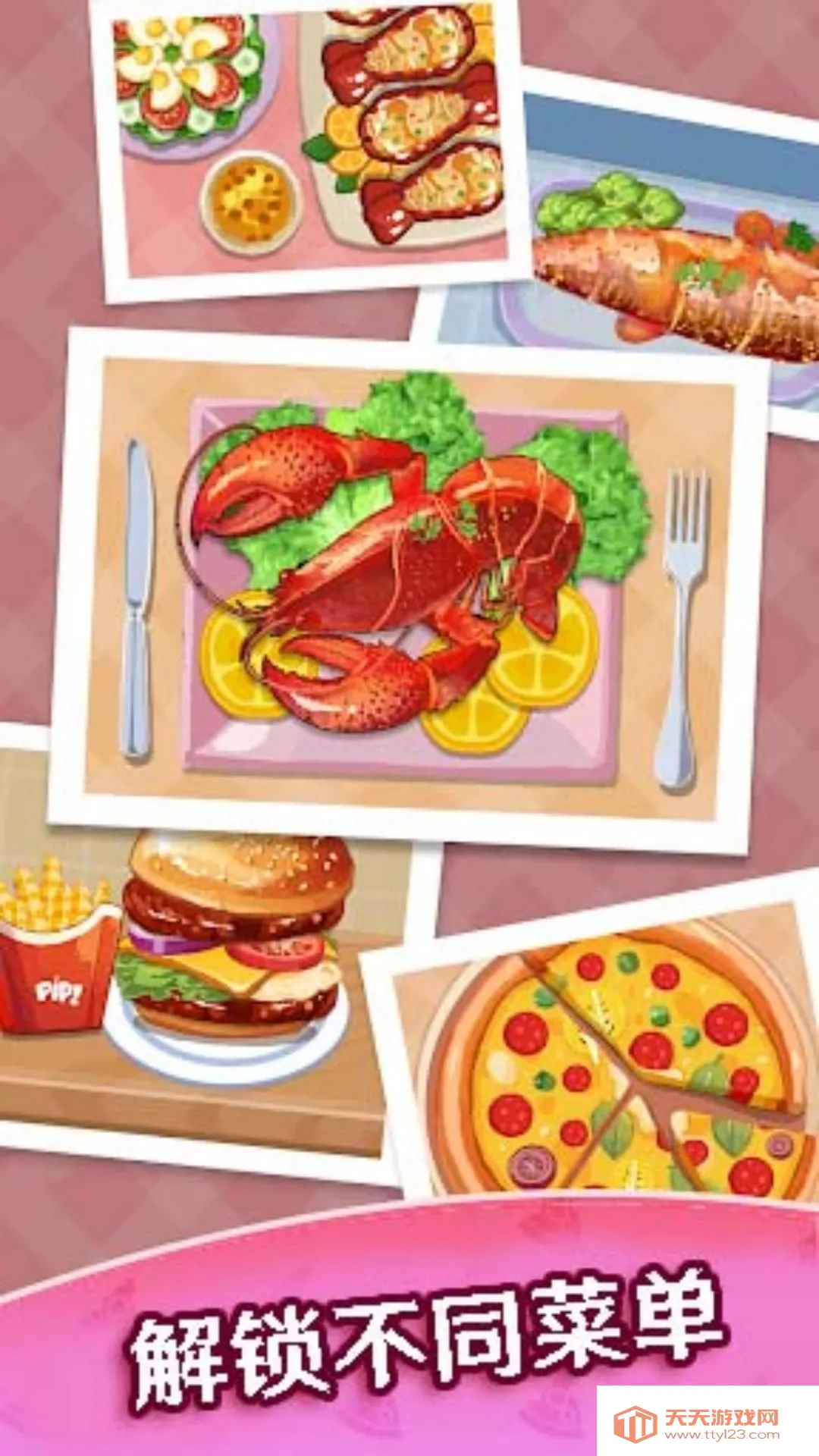 ������������ģ��2026�ٷ�����v1.8 �ٷ������ͼ0