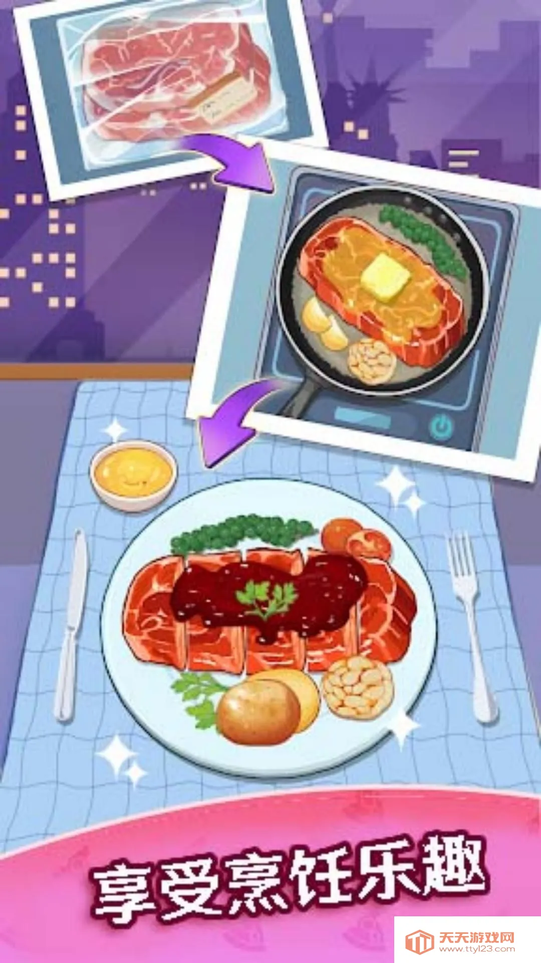 ������������ģ��2026�ٷ�����v1.8 �ٷ������ͼ2