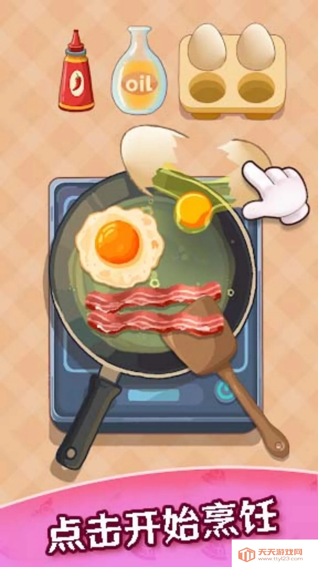 ������������ģ��2026�ٷ�����v1.8 �ٷ������ͼ4