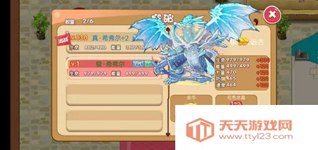 �ڴ����ֳ���ϣ˹���޽��v2.1 ��Ѱ��ͼ0