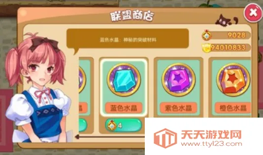 �ڴ����ֳ���ϣ˹���޽��v2.1 ��Ѱ��ͼ3