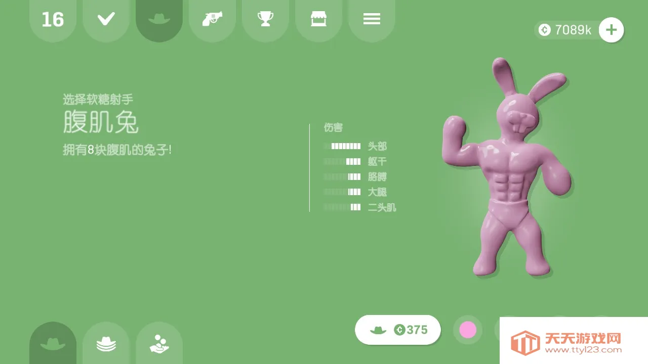 �����������İ�v1.3.1 ��Ѱ��ͼ3