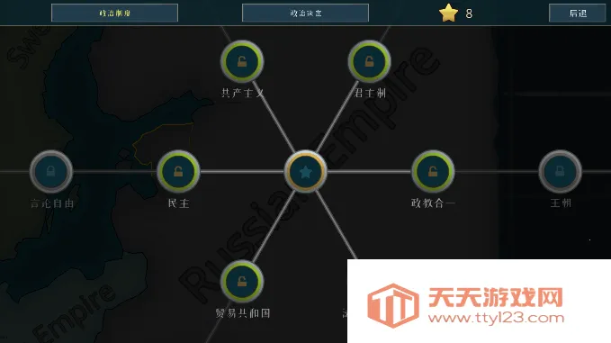 战争警告中文版下载v0.2.48.48 官方正版截图3