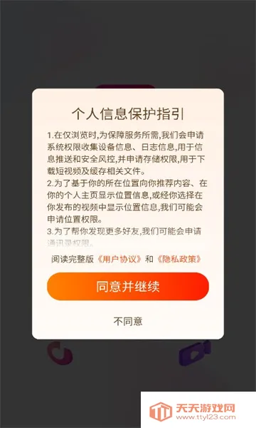 �ð�����Ƶ2026���ذ�װv1.8.2 �ֻ����ͼ0