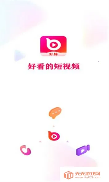 �ð�����Ƶ2026���ذ�װv1.8.2 �ֻ����ͼ2