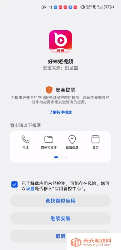 �ð�����Ƶ2026���ذ�װ