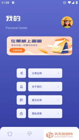 sai�滭�����ֻ���v1.1 �ֻ����ͼ3