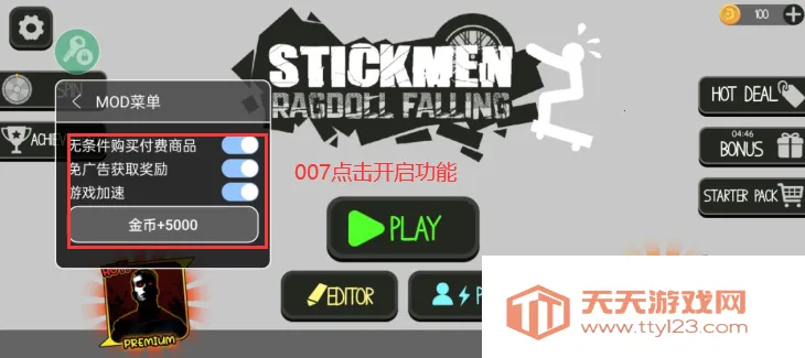 ����˲�ż���ֳ�2026���ذ�װv1.13 �ֻ����ͼ0