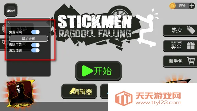 ����˲�ż���ֳ�2026���ذ�װ