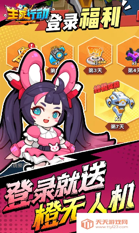 �����ж���׿���ֻ���v1.0.8 ��Ѱ��ͼ4