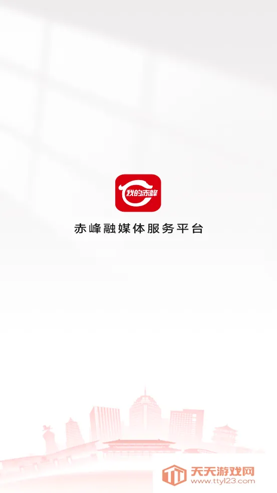 �ҵĳ�尲׿���ֻ���v1.3.2 �ٷ������ͼ2