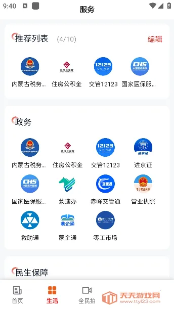 �ҵĳ�尲׿���ֻ���