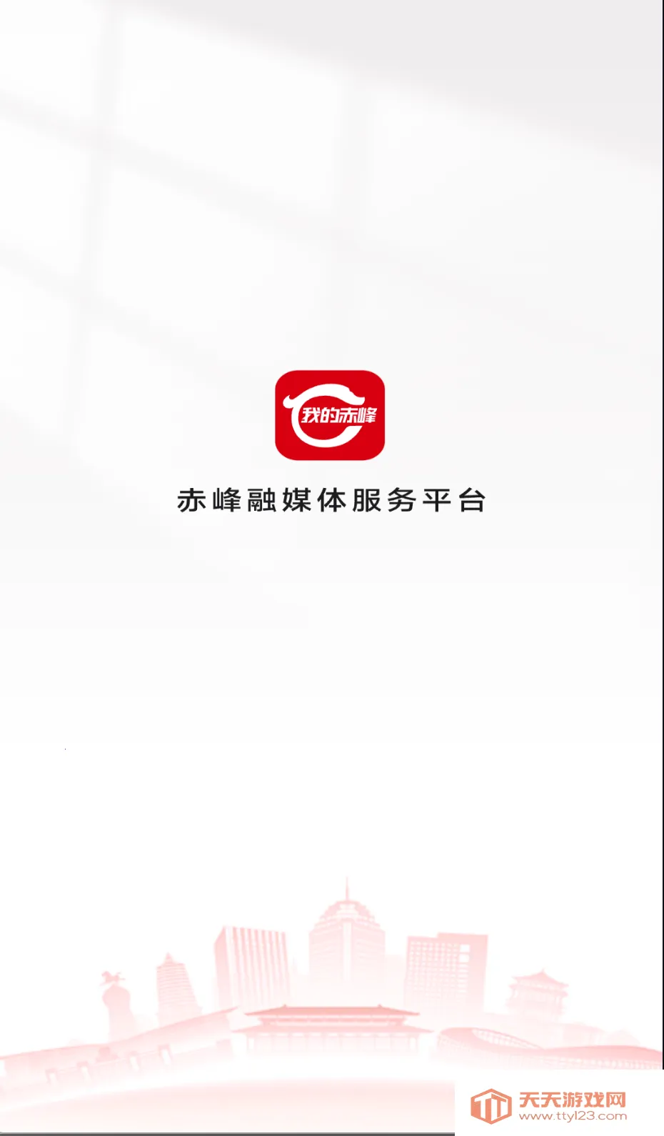 �ҵĳ�尲׿���ֻ���