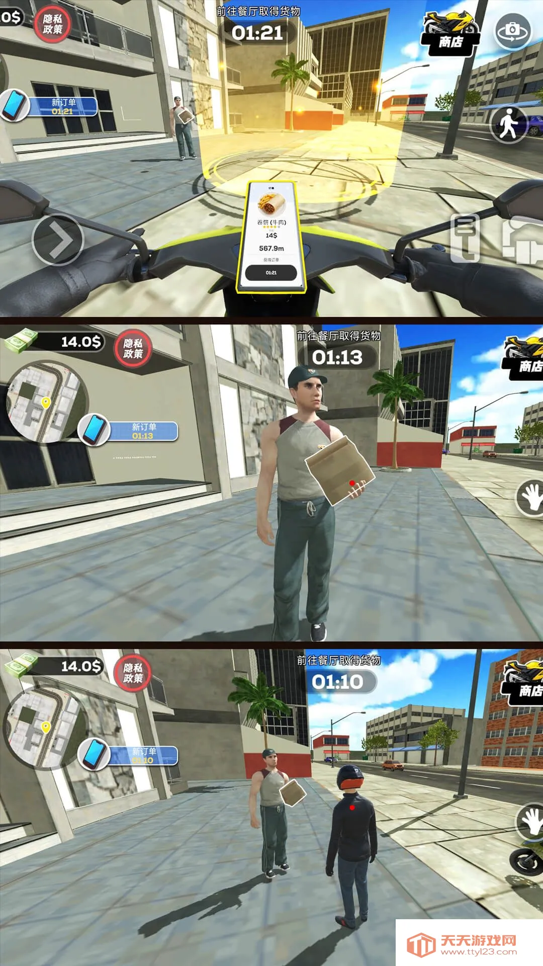 ʹ���ش�(ģ����������Ϸ)v1.0.0 ��׿���ͼ0