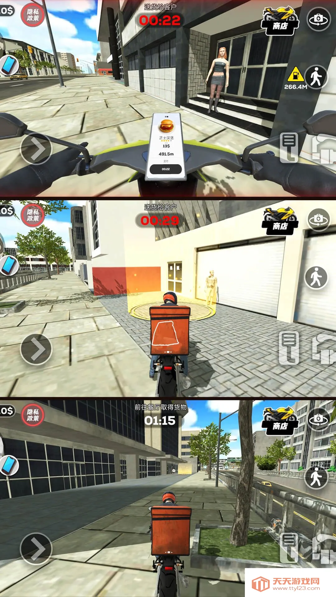 ʹ���ش�(ģ����������Ϸ)v1.0.0 ��׿���ͼ4