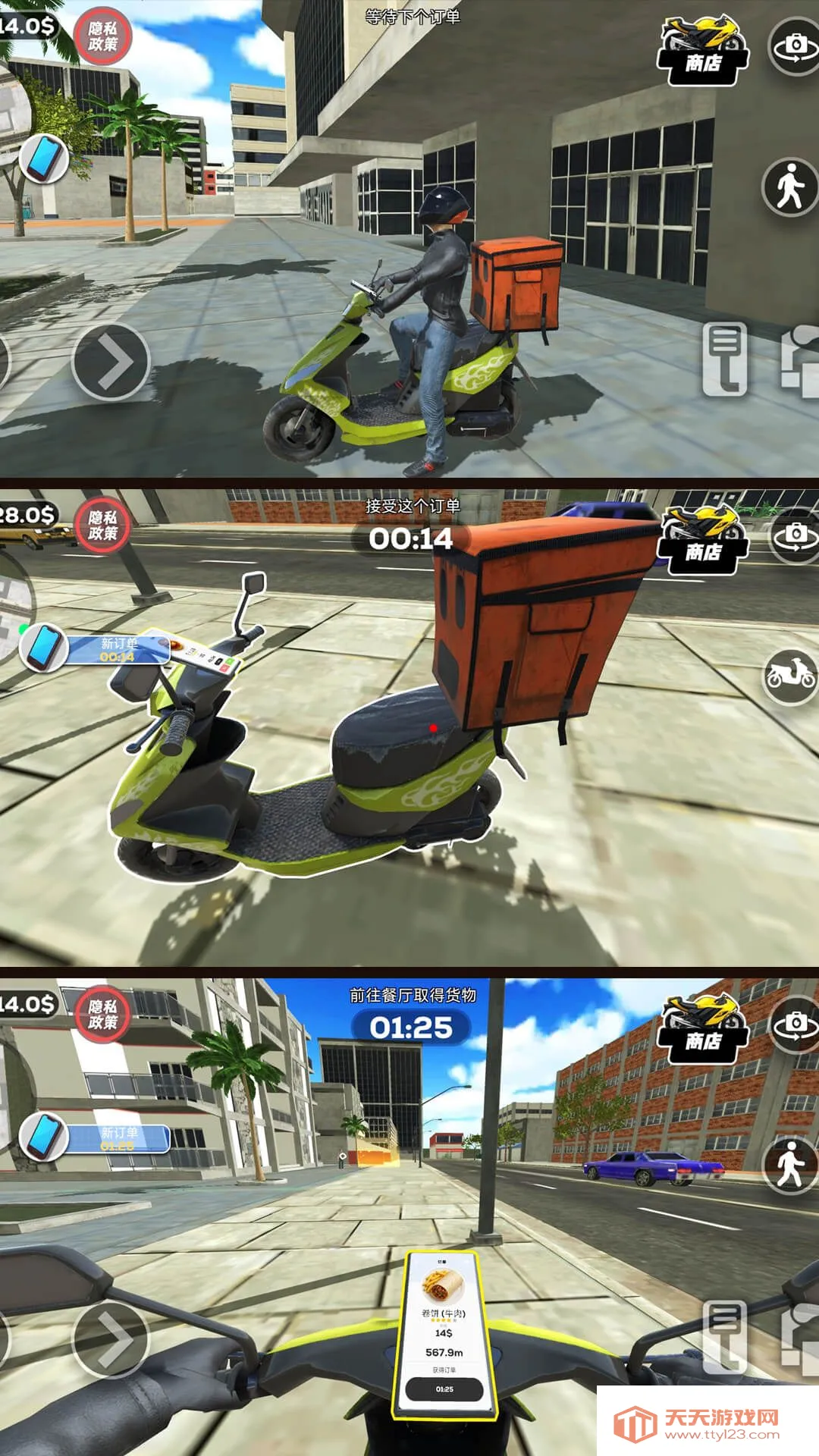 ʹ���ش�(ģ����������Ϸ)v1.0.0 ��׿���ͼ3