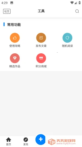 Ϸ��������(����������)v1.0 ��׿���ͼ0