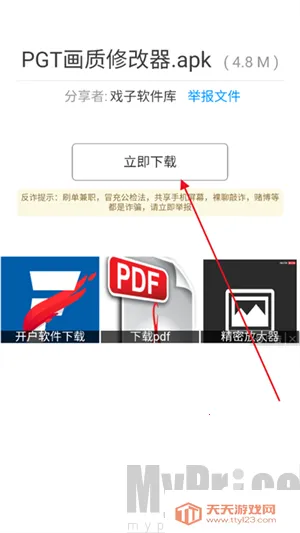 Ϸ��������(����������)