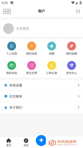 Ϸ��������(����������)v1.0 ��׿���ͼ2