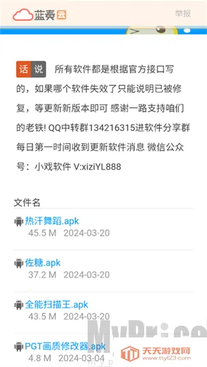 Ϸ��������(����������)