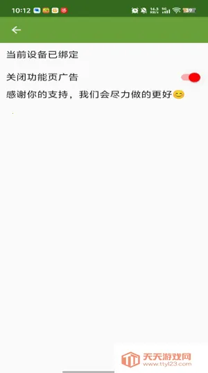 �����Զ������ȭͷ2026���°汾