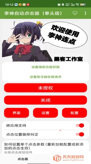 �����Զ������ȭͷ��