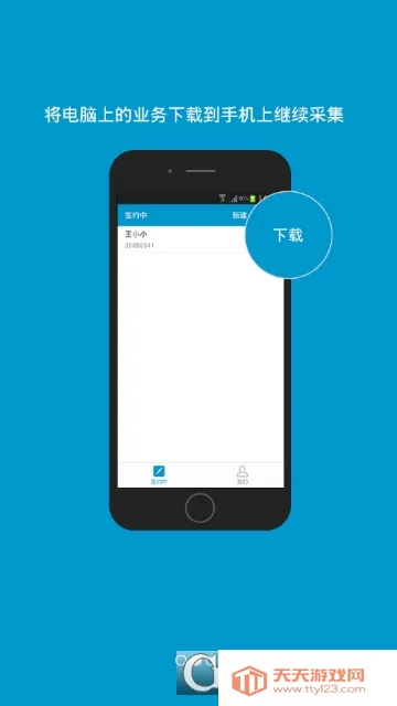 ����ǩԼ����v1.9.9.003 ��Ѱ��ͼ1