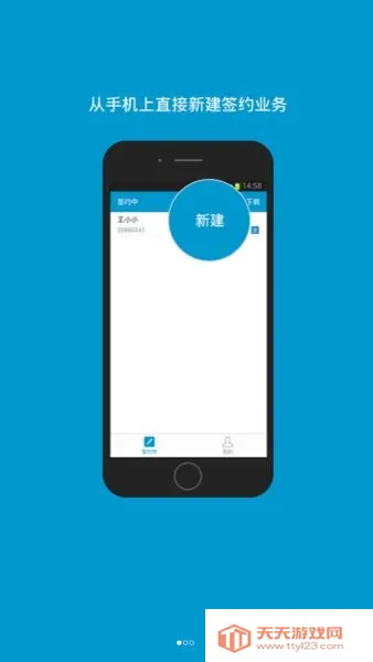 ����ǩԼ����