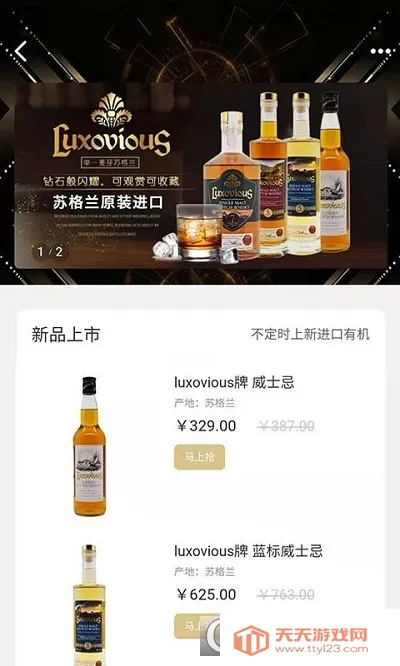 �йȽ����̳�2026���°汾v1900 ��׿���ͼ0