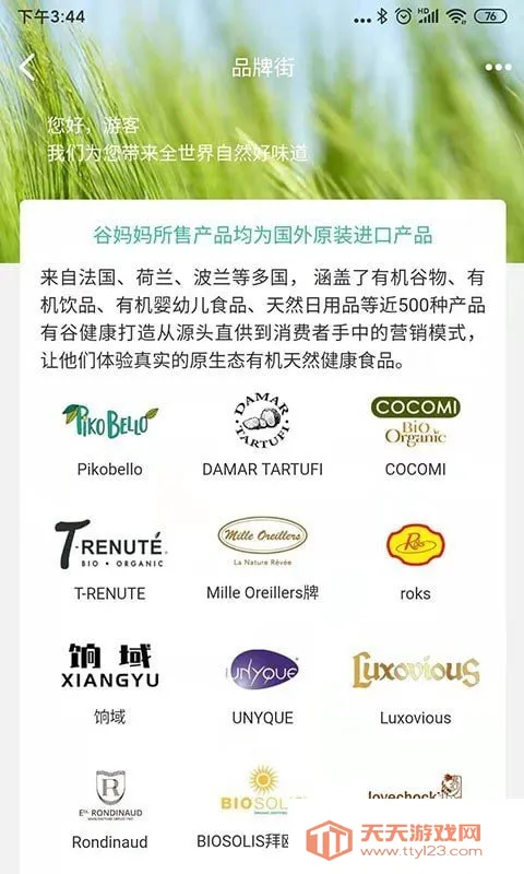 �йȽ����̳�2026���°汾