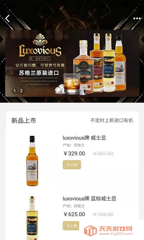 �йȽ����̳�2026���°汾v1900 ��׿���ͼ2