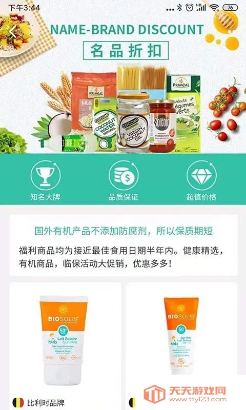 �йȽ����̳�2026���°汾