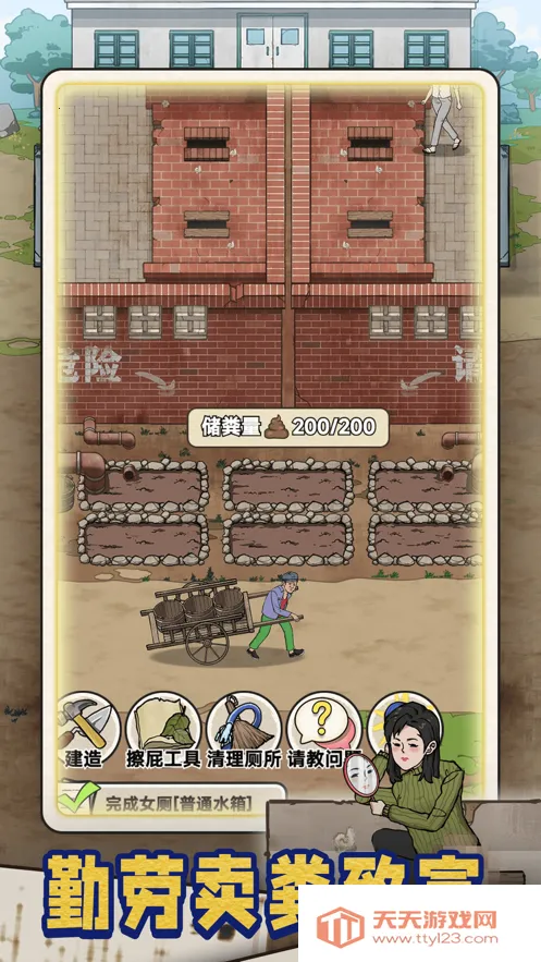 �׿Ӵ�ʦ����v1.0.8 ��׿���ͼ1