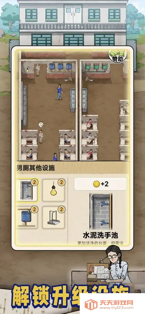 �׿Ӵ�ʦ����v1.0.8 ��׿���ͼ4