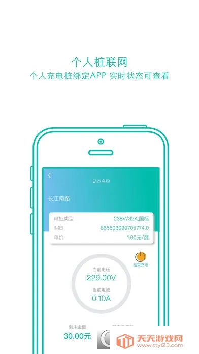 ׮���Ұ�׿���ֻ���v4.3.9 �ֻ����ͼ0