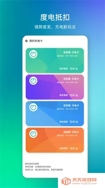 ׮���Ұ�׿���ֻ���v4.3.9 �ֻ����ͼ4