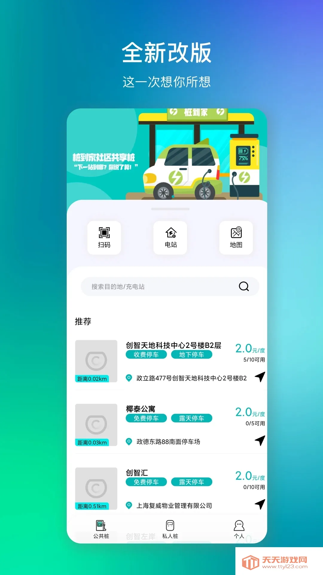 ׮���Ұ�׿���ֻ���v4.3.9 �ֻ����ͼ1